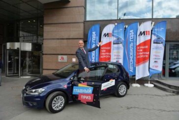 Житель Ижевска выиграл Volkswagen Golf за участие в голосовании