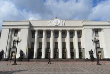 Неизвестный сообщил о минировании Верховной рады