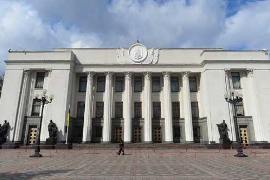 Неизвестный сообщил о минировании Верховной рады
