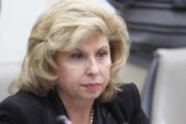 Москалькова предложила анализировать профили школьников в соцсетях