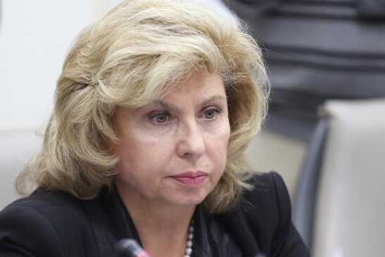 Москалькова предложила анализировать профили школьников в соцсетях