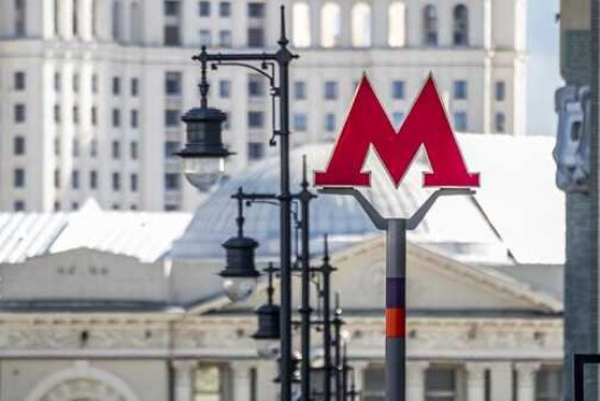 Метро в Москве предупредило об изменениях в работе из-за репетиции парада 4 мая