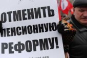 Пенсионная реформа: Россия зовет власть отмечать День людоеда