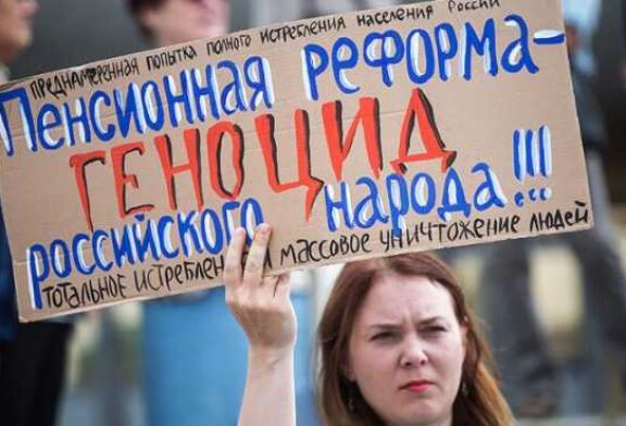 «Президент должен знать, что его пенсионная реформа ведет людей на убой»