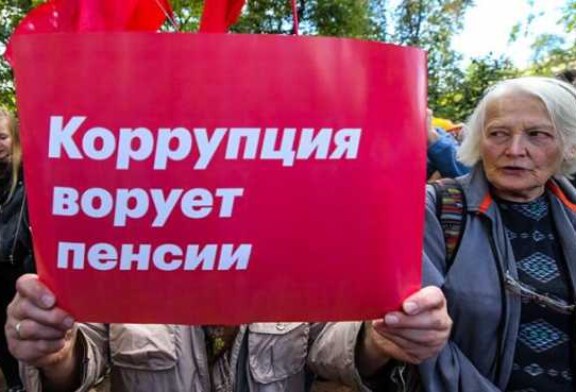 Пенсионный возраст снизят через два года — перед операцией «Преемник»