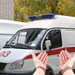 «Цель защиты врачей от преступных посягательств, ставившаяся изначально, не достигнута»