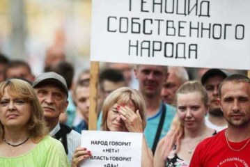 Сплошной обман: Пенсионной реформе исполнилось полгода