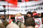 Пенсионная реформа: Для россиян выборы станут референдумом доверия к власти