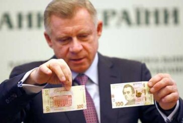 Глава Нацбанка Украины не задекларировал более $726 тыс.