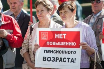 Референдум против повышения пенсионного возраста состоится через неделю