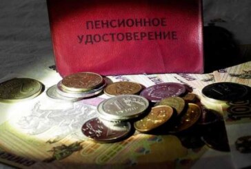 Вот вам 800 рубликов: Убогий результат пенсионной реформы Медведева и Путина