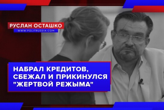 От чего Собчак отмазывает Киселева
