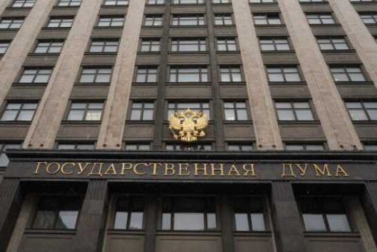Госдума вернет законопроект о пропаганде наркотиков его авторам