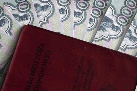 Пенсионная реформа: Несуществующие пенсии застрахуют, но не вернут