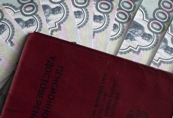 Пенсионная реформа: Несуществующие пенсии застрахуют, но не вернут