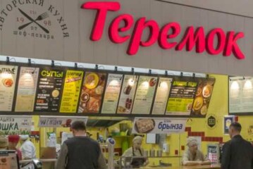 В «Теремке» прокомментировали объявление в розыск Романа Фукса