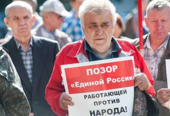 В «Единой России» признались: С пенсионной реформой промашка вышла, не так надо было