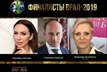 Ученые назвали самых опасных псевдо-медицинских деятелей России