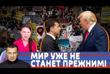 Грета Тунберг в зеркале российских СМИ: «экопсихоз» и «экотерроризм»