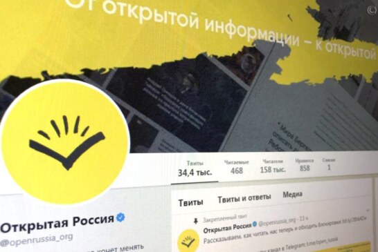 «Открытая Россия» — спонсор каннибализма номер один в России