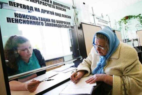 Как вернуть украденную пенсию: Что делать, если работал, но нет справок для ПФР