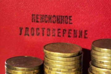 Пенсионная реформа: Индексаций не будет, не мечтайте