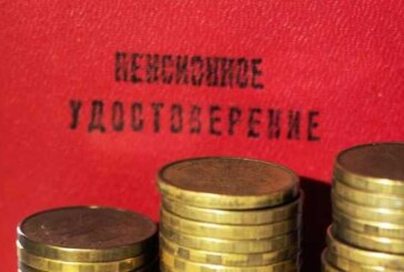 Пенсионная реформа: Индексаций не будет, не мечтайте