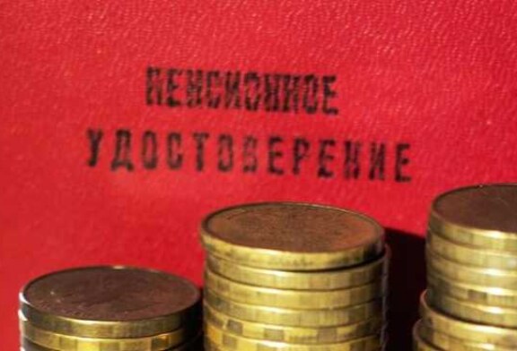 Пенсионная реформа: Индексаций не будет, не мечтайте