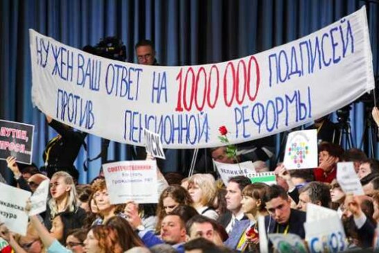 Пенсионная реформа заставила россиян еще больше полюбить Путина