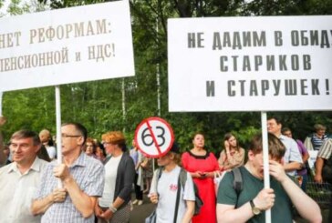 Пенсионная реформа: Власть призывают «мочить быдло», чтобы не роптало