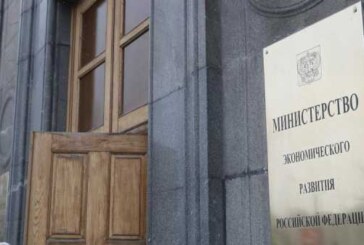 В Минэкономразвития подтвердили участие Орешкина в форуме в Давосе