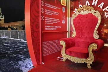 СМИ разоблачили первого «лотерейного миллиардера»
