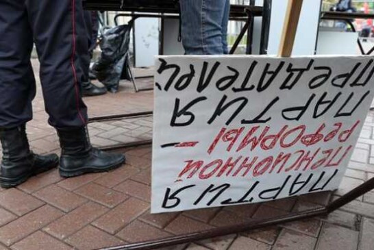 Власть в тупике: Народ не простил Медведеву и Путину пенсионную реформу