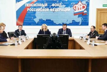 Пенсионная реформа: ПФР ждут чистки и оптимизация