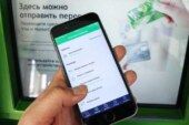 Полис ОСАГО можно будет оформить через мобильное приложение «Сбербанка»