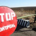 Украинский телеканал для жителей Донбасса запустят в начале марта
