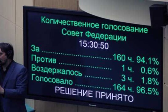 Принуждение к Конституции: Россиянам открылся весь смысл поправок Путина