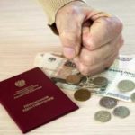 Пенсионная реформа: Путинский план провалился