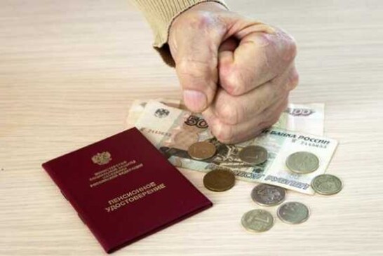 Пенсионная реформа: Путинский план провалился