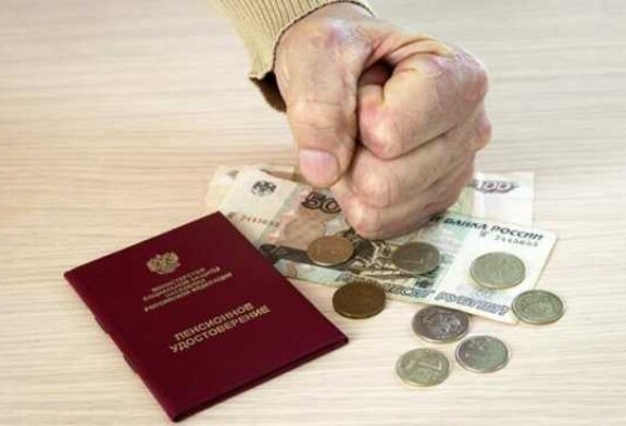 Пенсионная реформа: Путинский план провалился