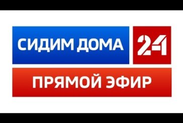«Статистика пошла вверх — люди сидят дома и пьют». Как коронавирус изменил работу ФСБ и СКР