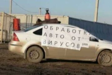 Можно расслабиться: в Москве передумали вводить пропуска для водителей