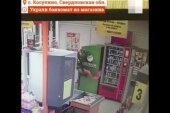 Уральские беспредельщики устроили «Форсаж» и угнали банкомат (видео)