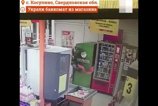 Уральские беспредельщики устроили «Форсаж» и угнали банкомат (видео)