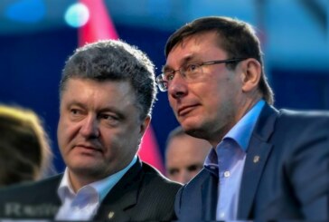 Порошенко и Луценко управляют прокурорами