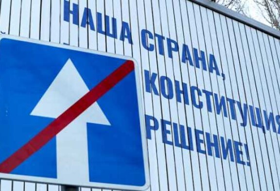 Забудьте про «поправку Терешковой», или Почему новым президентом России может стать чекист, и весьма скоро — Свободная Пресса