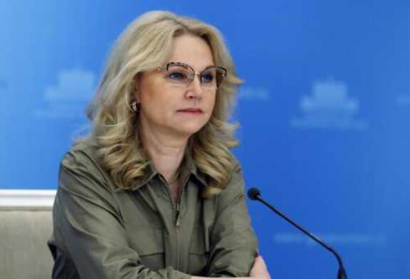 Голикова рассказала о снимающих ограничения по коронавирусу регионах