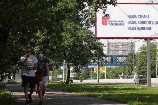 Работающие в день голосования по Конституции получат повышенную оплату