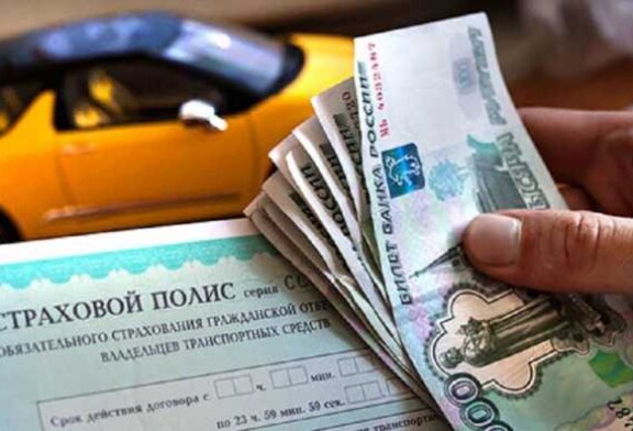 ОСАГО опять подорожает: больше всех пострадают молодые водители и таксисты