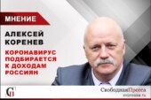 90% ВВП России находится в частных руках. Кто эти люди? — Свободная Пресса